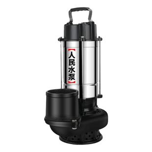 人民QDX潜水泵220v家用大口径高扬程大流量农用灌溉抽水排污水泵