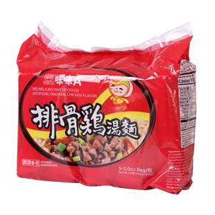 台湾进口味丹味味A排骨鸡汤面香辣牛肉汤泡面海鲜汤面VEDAN方便面