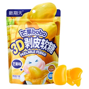 新期天3D剥皮芒果软糖儿童网红学生小零食果汁软糖75g扒皮糖