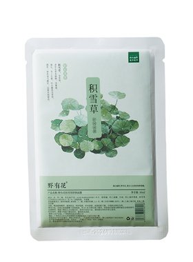 【积雪草面膜】安心舒适脆弱肌玻尿酸密集补水保湿面膜贴片