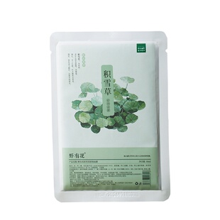 10片装【积雪草面膜】安心舒适脆弱肌玻尿酸密集补水保湿面膜贴片