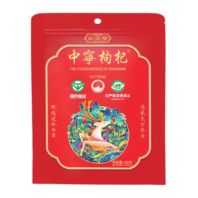 深本堂宁夏头茬枸杞