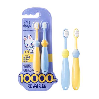 兔头妈妈婴幼儿万毛护理牙刷