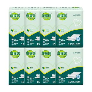 康福瑞成人护理垫老人隔尿垫60*90cm孕产妇产褥垫