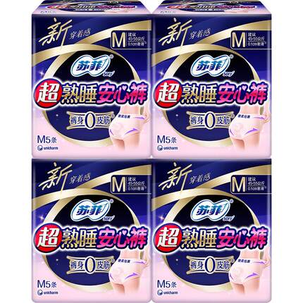 苏菲卫生巾超熟睡安心裤0皮筋防漏透气姨妈巾M码【官方正品】