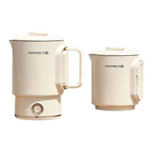 九阳折叠水壶旅行出差便携式烧水壶恒温不锈钢电热开水杯迷你小型