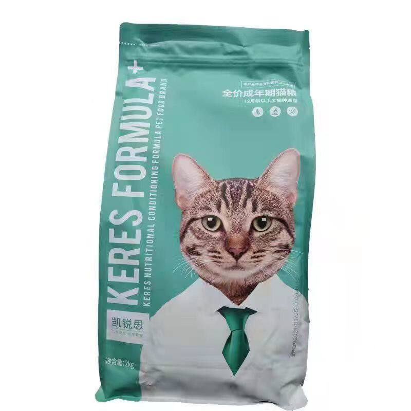 凯锐思成猫中国美毛靓发猫粮增肥