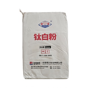 钛白粉零售批发龙佰R996金红石型钛白粉工业级高遮盖通用二氧化钛