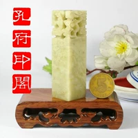 Цинтиан Шиин Чжанглонг 印 青 青 鹗 鹗      青 青 青 青 青 青