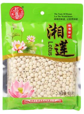 年货送礼品土特产真空包装白莲子
