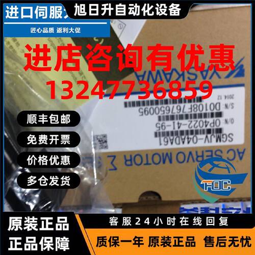 议价安川原装特价正品SGMAH-02AAA2B/SGMAH-02AAA4B/SGMAH-02AAA6