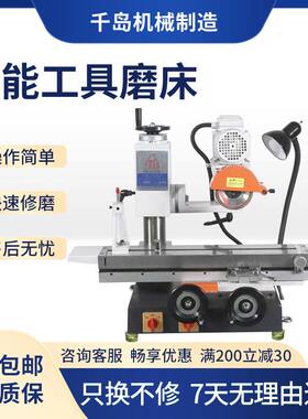 千岛6025Q内外圆工具磨床