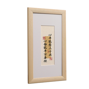 实木书法相框长条书签摆台定制空白宣纸字画框空框挂墙装裱国画框