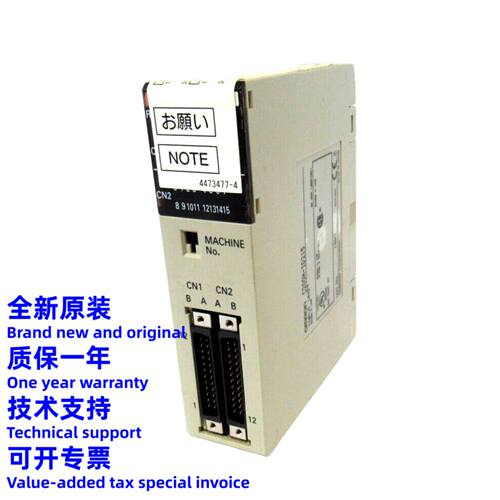 议价模块C200H-ID/OD/IA212/215/216/217/218/121/122/221适用欧