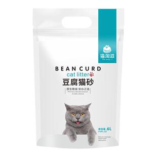 豆腐猫砂去味低尘混合砂猫咪用品10公斤包邮吸水结团膨润土猫沙渣