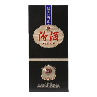 山西53度巴拿马20整箱白酒汾酒