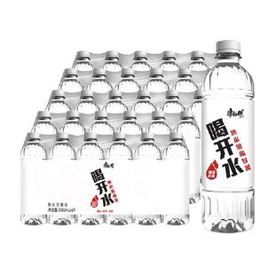 【送货上门】康师傅喝开水550ml*24瓶*5箱装凉白开饮用水非矿泉水