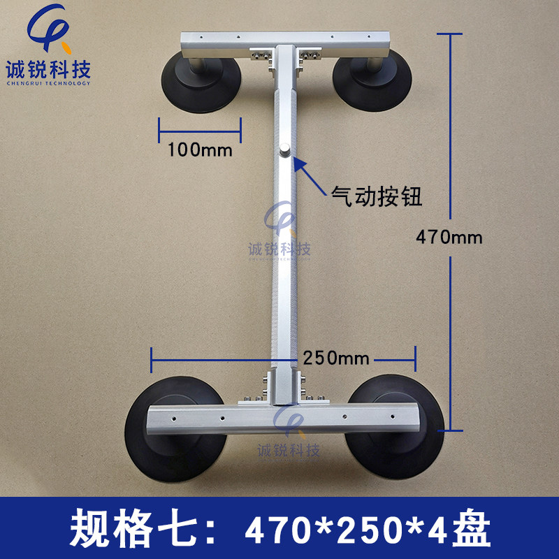 诚锐工型液晶屏真空吸盘4盘电视屏维s修工具吸提器玻璃手持吸盘器