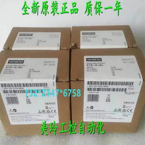议价6ES7223-1PH32-0XB0西门子S7-1200? SM1223 6ES7 223-1PH32-O