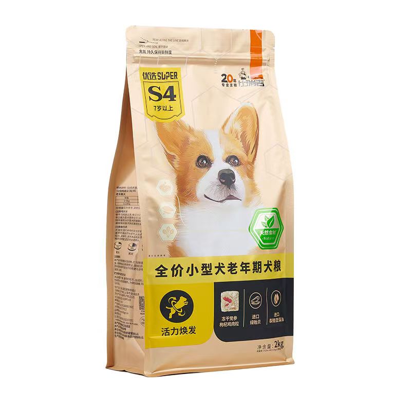 比瑞吉小型老年犬粮2kg 冻干粮老龄年狗粮小型犬高龄大龄犬专用粮