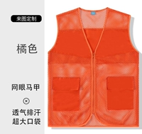 Сетка WD-11 оранжевая