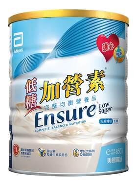 雅培低糖加营素礼盒装佳节日送礼