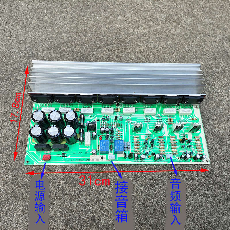 800W三肯管音响hifi发烧成品2.0双声道高保真纯后级大功率功放板