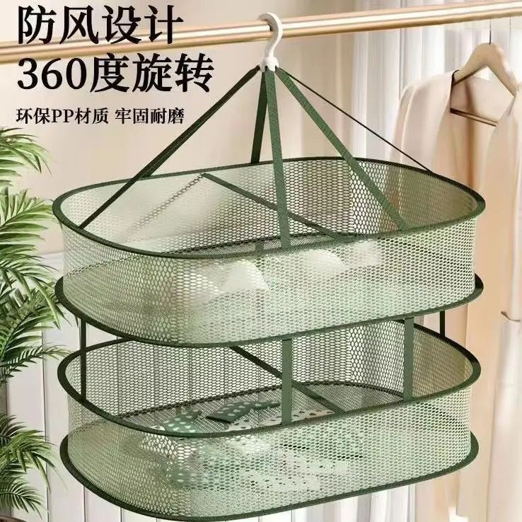 晒衣篮晾衣网晾晒网平铺的晾衣网兜家用晾袜子神器毛衣防风晾衣架