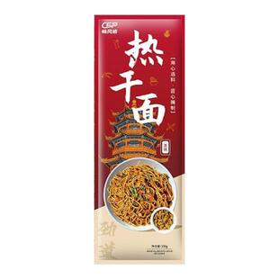 正宗武汉热干面方便速食碱水面湖北特产挂面早餐面条早餐夜宵晚餐