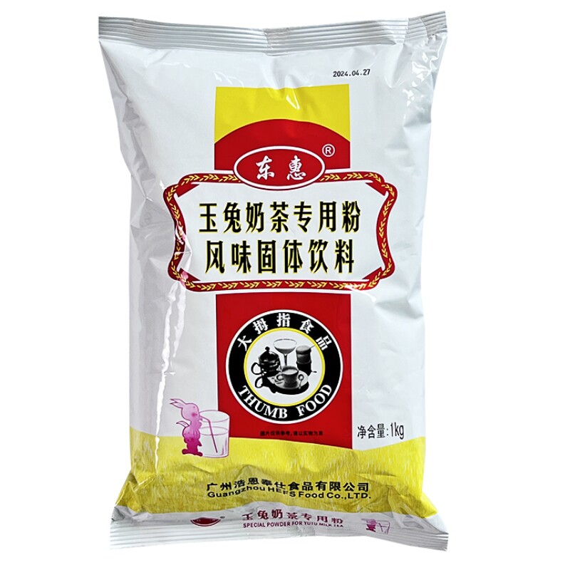 东惠玉兔奶精粉1kg商用植脂末