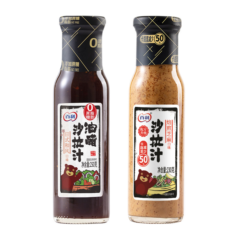百利0脂肪油醋汁蔬菜轻食餐沙拉酱海苔口味水煮菜蘸料芝麻沙拉汁