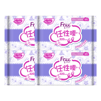 free超薄透气夜用组合320mm