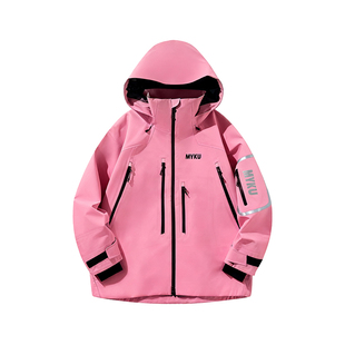 MYKU脉酷光芒单双板滑雪服专业男女款3L全压胶防水硬壳冲锋衣外套