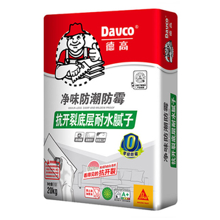 德高腻子粉防潮防霉耐水内外底面墙面修补找平粉刷嵌缝石膏批得爽