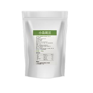 斑斓粉高端烘焙月饼商用0添加源头工厂海南SC纯斑兰天然色素香料