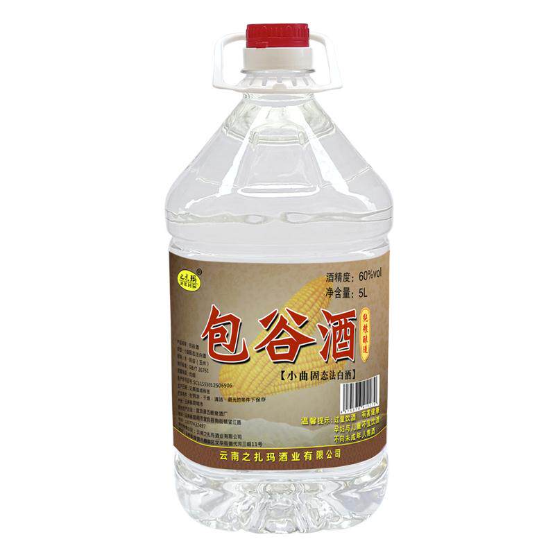 云南包谷酒60度桶装高度酒纯粮食清香型散装玉米白酒泡药酒老白干