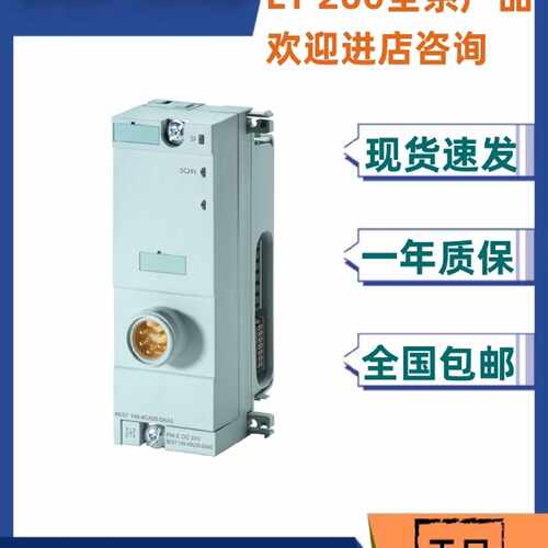 议价6ES7194/7148-4AB/4CA/4BA/4BC/4BD/4BE/00-0AA0西门子ET200