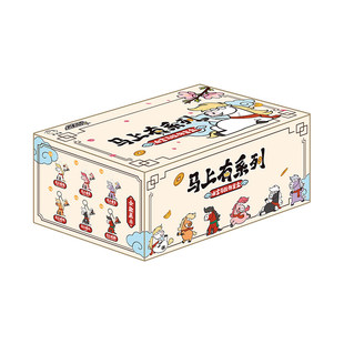 正版我不是胖虎马上有系列白富马挂饰盲盒搪胶脸吉祥挂件周边礼物