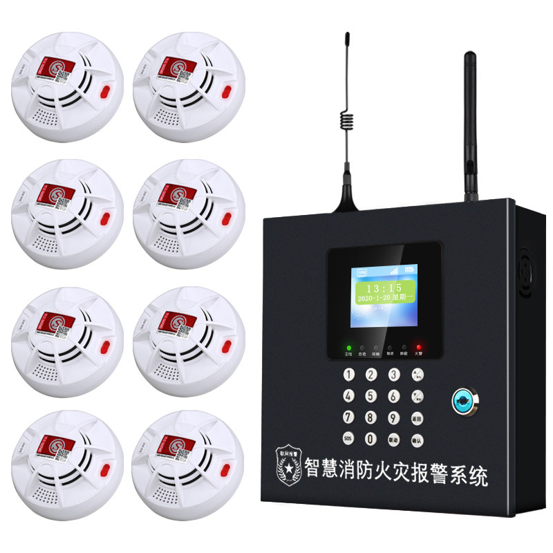 无线烟雾报警器商用烟感报警器消防专用智能远程联网火灾感应系统