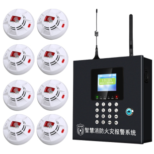 无线烟雾报警器商用烟感报警器消防专用智能远程联网火灾感应系统