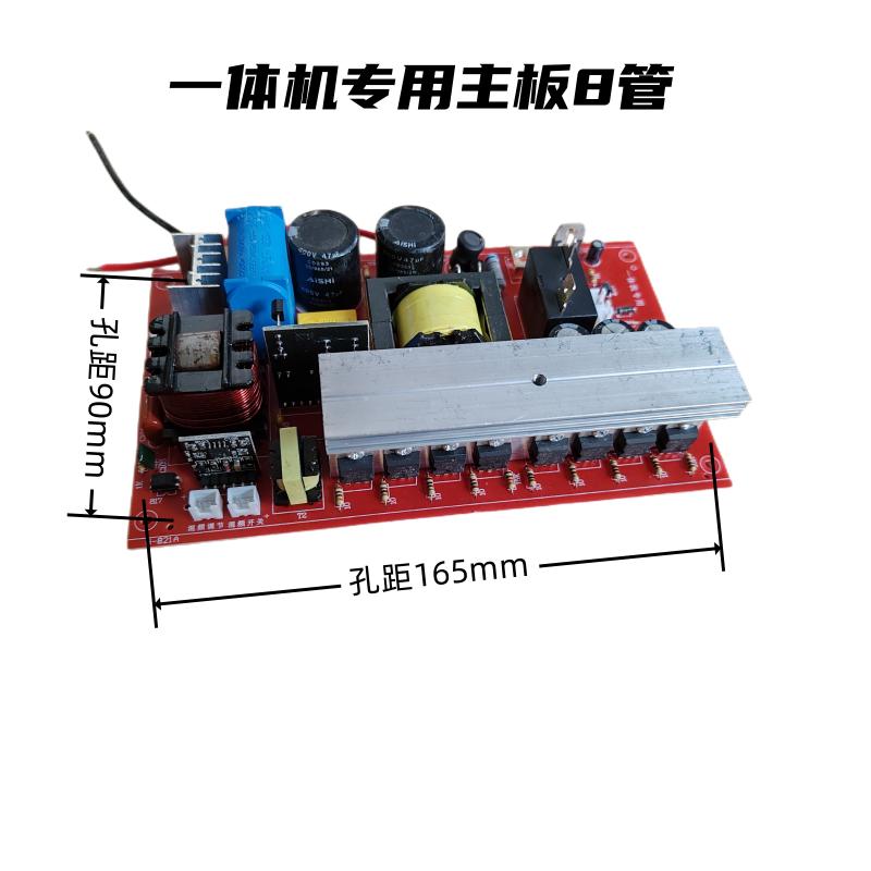 12V逆变器低频一体机主板调控板驱动模块锂电池前后机主板配件