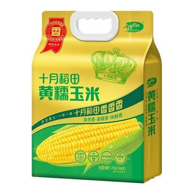 十月稻田轻食糯玉米|千人加购