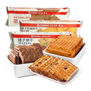 康元饼干提子椰子奶油朱古力夹心早餐下午茶糕点200g怀旧休闲零食