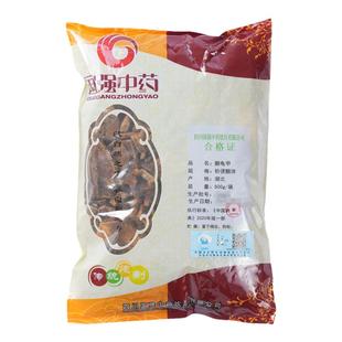 醋龟甲250g 国强中药中草药中药饮片中药材抓配中药材药厂直销