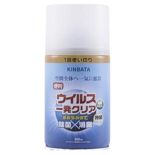 日本kinbata车用除菌除味喷雾车内除异味汽车香薰空气清新剂300ml