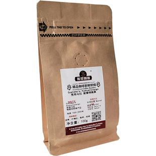 耶加雪菲瑰夏云南小粒咖啡豆巴西曼特宁手冲SOE阿拉比卡咖啡豆