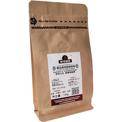 性价推荐耶加雪菲巴西瑰夏咖啡豆