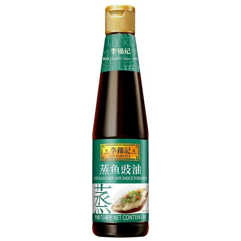李锦记酿造酱油蒸鱼豉油500ml