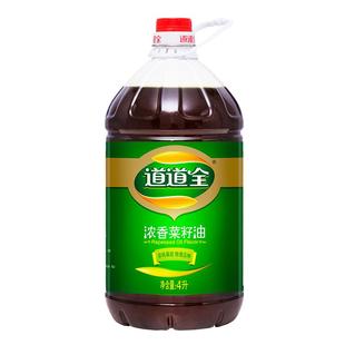 道道全浓香菜籽油食用油家用滴滴香浓口味醇正纯正菜油植物油