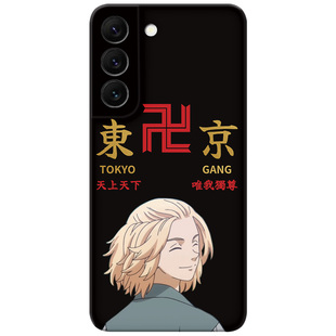 东京复仇者适用三星S22手机壳s26s25s24s23ultra重生之道s21fe男生s20A56A55A54A53女款耐脏软edge+